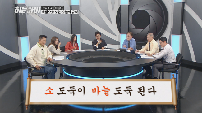 사진=MBC에브리원