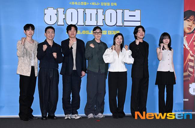 영화 ‘하이파이브’ 팀