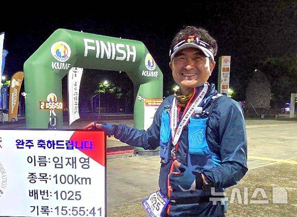 [제주=뉴시스] 제24회 제주국제울트라마라톤대회 100㎞ 종목에 참가한 임재영 기자가 제한시간 17시간을 1시간 가량 앞두고 가까스로 완주에 성공했다. (사진=대한울트라마라톤연맹 제공) 2025.05.26. photo@newsis.com