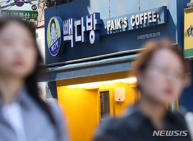 [서울=뉴시스] 김명년 기자 = 프랜차이즈 업계에 따르면 백종원 대표가 운영하는 더본코리아는 카페 프랜차이즈 빽다방의 이달 시즌 메뉴로 출시된 수박주스 가격을 전년 대비 5.2% 올렸다. 지난해 3800원이었던 동일 용량의 수박주스 메뉴가격이 올해 4000원으로 인상된 것이다. 경쟁 브랜드인 메가커피와 이디야의 수박주스 가격이 4000원, 4900원으로 동결된 것과 대조적이다. 사진은 28일 오후 서울시내 한 빽다방. 2024.05.28. kmn@newsis.com