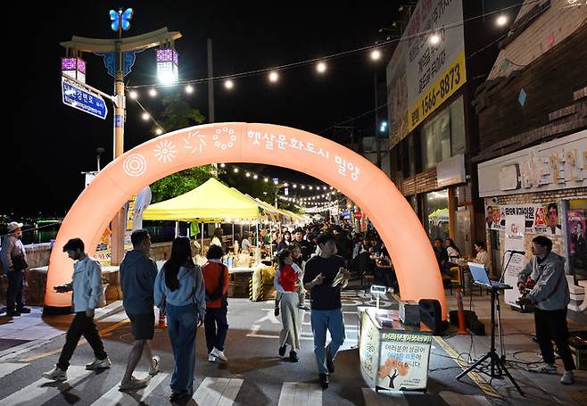 [밀양=뉴시스] 제67회 밀양아리랑대축제 차 없는 거리 신나는 대로. (사진=밀양시 제공) 2025.05.26. photo@newsis.com *재판매 및 DB 금지