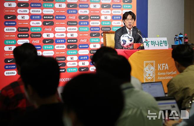 [서울=뉴시스] 이영환 기자 = 홍명보 축구대표팀 감독이 26일 오전 서울 종로구 축구회관에서 6월 A매치에 나설 대표팀 명단 발표를 마친 후 취재진의 질문에 답하고 있다. 홍명보 감독이 이끄는 축구대표팀은 오는 6월6일 이라크 바스라에서 이라크와 9차전 원정 경기를 치른 뒤 10일 서울월드컵경기장에서 쿠웨이트와 최종 10차전 홈 경기를 벌인다. 2025.05.26. 20hwan@newsis.com