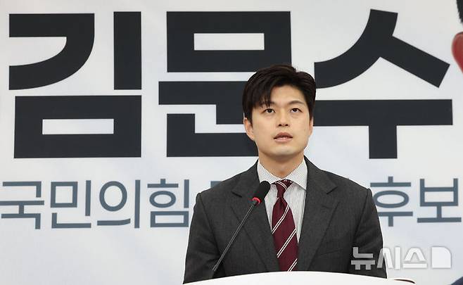 [서울=뉴시스] 권창회 기자 = 김용태 국민의힘 비상대책위원장이 21일 서울 여의도 국회에서 열린 현안관련 기자회견에서 김건희 여사 과거 행위 관련해 사과하고 있다. 2025.05.21. kch0523@newsis.com
