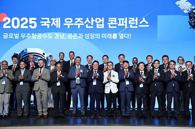 [진주=뉴시스]진주시, 제1회 우주항공의 날 기념, 2025 국제 우주산업 콘퍼런스 개최.(사진=진주시 제공).2025.05.26.photo@newsis.com *재판매 및 DB 금지