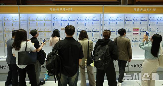 [서울=뉴시스] 조수정 기자 = 26일 서울 강남구 코엑스에서 열린 2025 제1차 KB굿잡 우수기업 취업박람회에서 취업준비생들이 채용공고게시대를 보고 있다. 2025.05.26. chocrystal@newsis.com