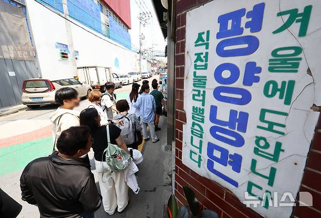 [서울=뉴시스] 황준선 기자 = 서울의 한낮 기온이 26도를 넘는 등 초여름 날씨를 보인 26일 서울 시내 한 냉면 전문점을 찾은 시민들이 식사를 위해 줄 서 있다. 2025.05.26. hwang@newsis.com