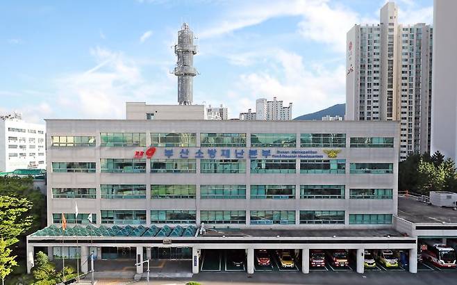 [부산=뉴시스] 부산 연제구 부산소방재난본부. (사진=부산소방 제공) 2025.04.01. photo@newsis.com   *재판매 및 DB 금지