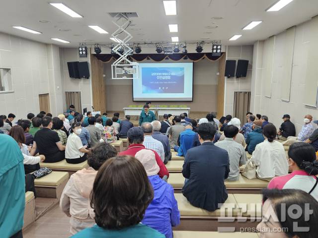 ▲26일 오전 광주 광산구 어룡동행정복지센터에서 금호타이어 화재에 따른 대응과 진행상황 주민설명회가 열렸다.2025.05.26ⓒ프레시안(김보현)