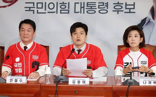 김용태(가운데) 국민의힘 비상대책위원장이 26일 서울 여의도 국회에서 열린 중앙선거대책위원회의에서 발언하고 있다. 뉴시스