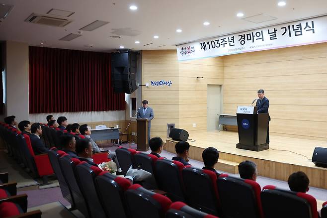 한국마사회 제주본부가 지난 21일 '제103주년 경마의 날' 기념식을 열고 있다. ⓒ한국마사회 제주본부 제공