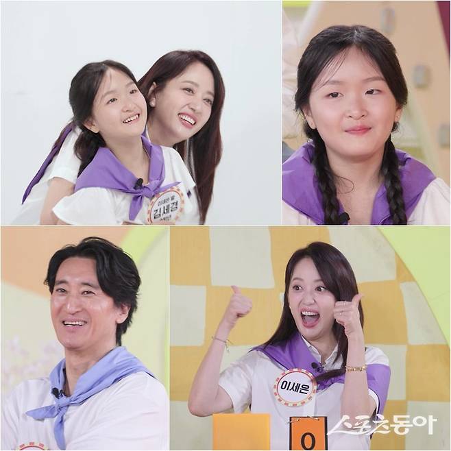 사진 제공｜KBS ‘공부와 놀부’