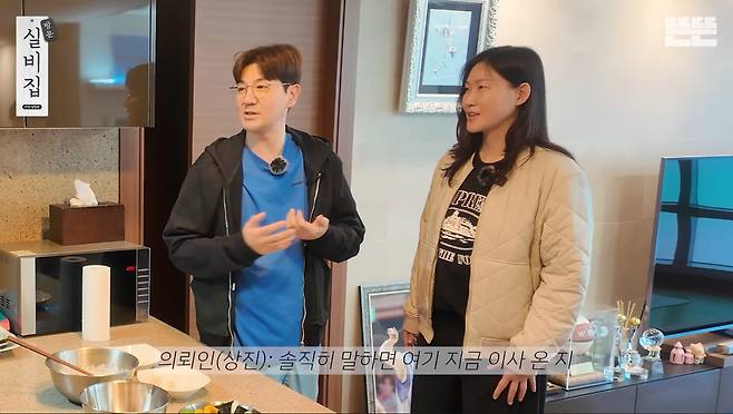 유튜브 채널 ‘뜬뜬’