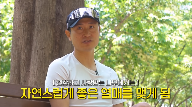 유튜브 채널 ‘션과 함께’