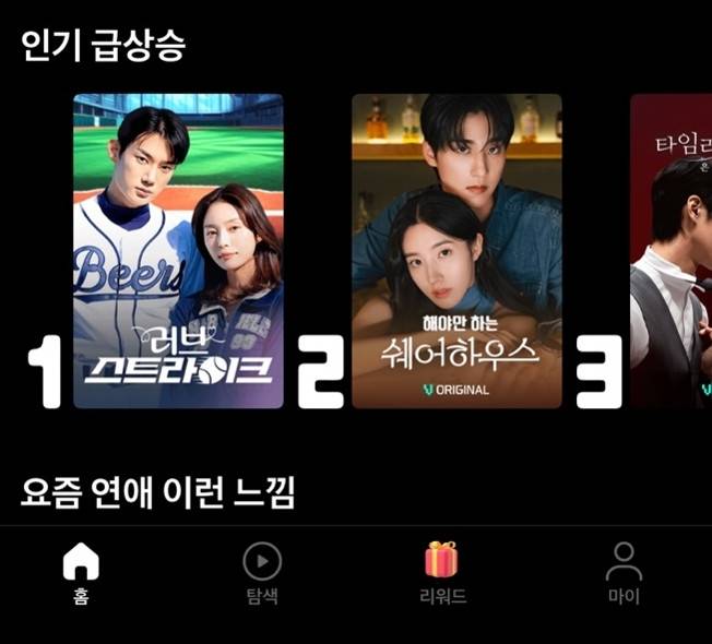 피아이코퍼레이션 제공