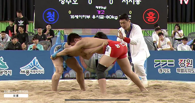 대한체육회TV 중계 화면&nbsp;