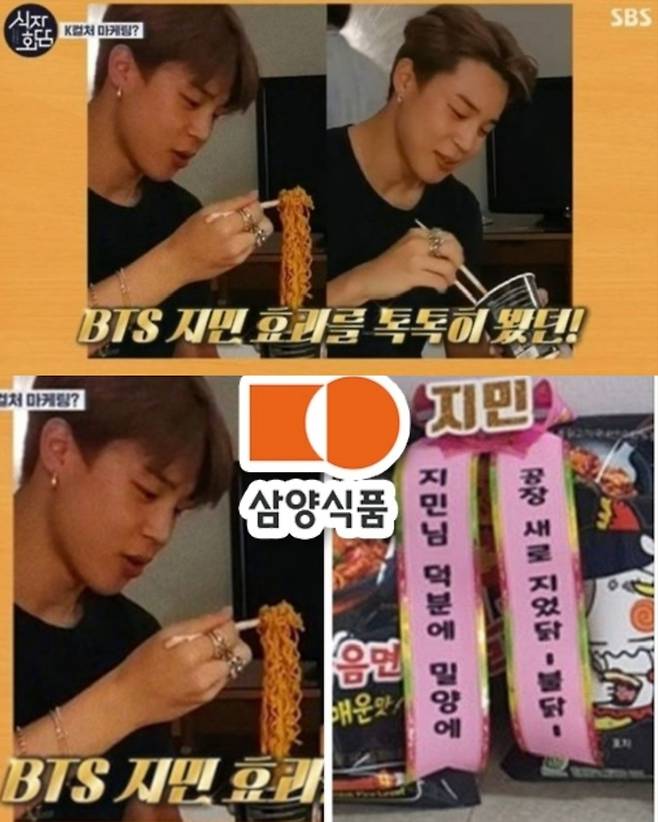 /사진=SBS '식자회담' 캡처