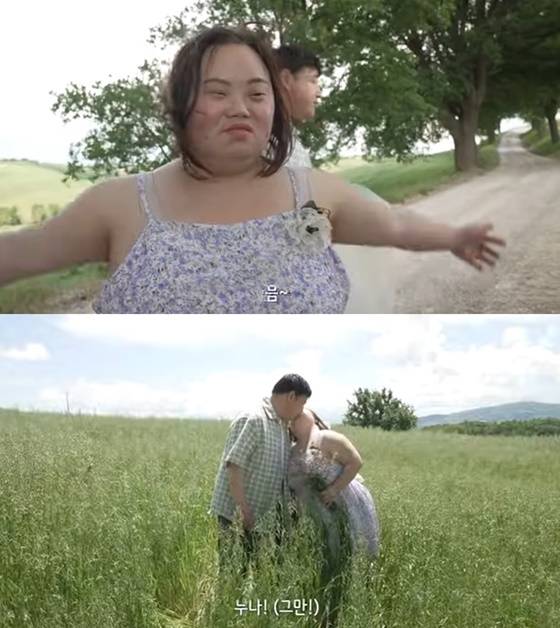 /사진=유튜브 니얼굴 은혜씨