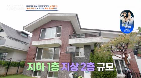 /사진=채널A 방송화면