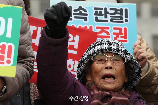 일제 강제동원 피해자 양금덕씨가 2022년 11월 29일 서울 서초구 대법원 앞에서 현금화명령 사건을 신속하게 판결해달라고 촉구하는 기자회견에 참석해 구호를 외치고 있다. 성동훈 기자