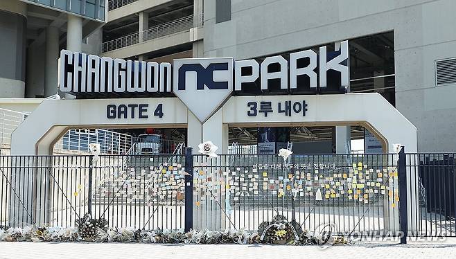 창원NC파크 사망사고 한 달…이어지는 추모 (창원=연합뉴스) 김동민 기자 = 29일 오후 경남 창원시 마산회원구 창원NC파크에 고인을 추모하는 메모와 조화 등이 놓여 있다.
지난달 29일 창원NC파크 3루 매점 인근에서 구조물이 추락하는 사고가 발생해 한명이 숨졌다. 2025.4.29 image@yna.co.kr