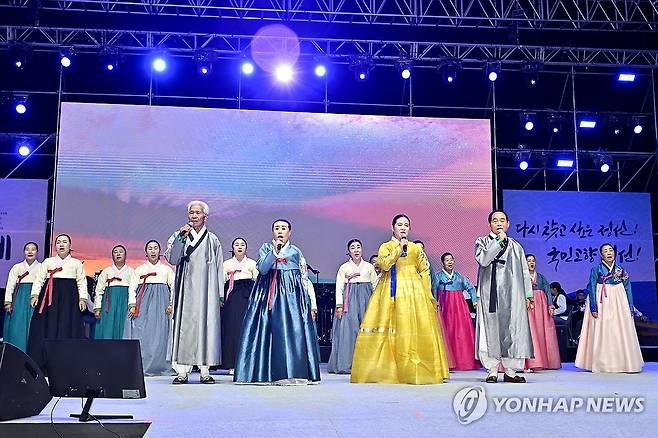 정선아리랑제 '아리랑 대합창' [정선군 제공. 재판매 및 DB 금지]