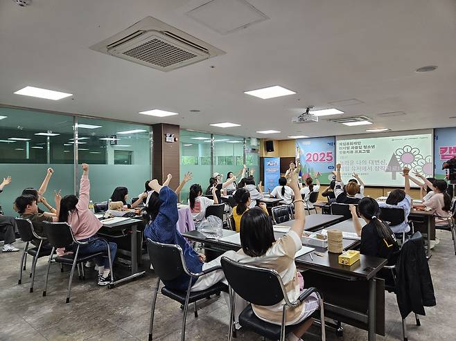 게임 과몰입 청소년 인문 치유 캠프 [게임문화재단 제공. 재판매 및 DB 금지]