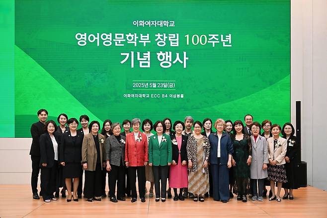이화여대 영어영문학부는 지난 23일 교내 ECC 이삼봉홀 등에서 설립 100주년 기념행사를 열었다. [이화여대 영어영문학부 제공]
