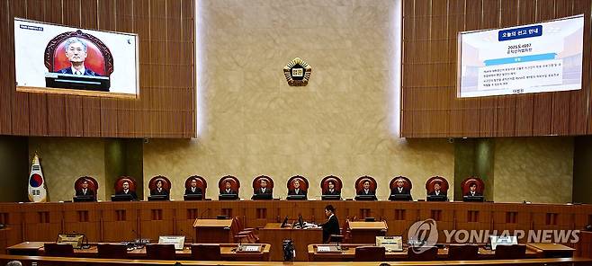 대법, 이재명 '선거법 위반' 무죄판결 파기환송 (서울=연합뉴스) 조희대 대법원장을 비롯한 대법관들이 1일 서울 서초구 대법원에서 더불어민주당 이재명 대선 후보의 공직선거법 위반 사건 상고심 선고를 위해 참석해 있다. 2025.5.1 [사진공동취재단] photo@yna.co.kr