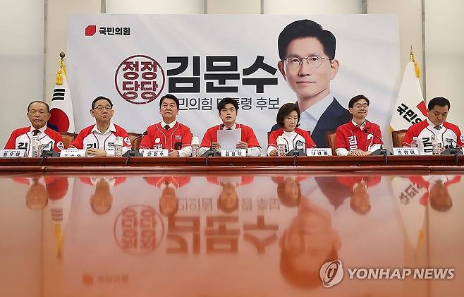 국민의힘 중앙선거대책위원회의 (서울=연합뉴스) 류영석 기자 = 국민의힘 김용태 비상대책위원장이 26일 국회에서 열린 중앙선거대책위원회의에서 발언하고 있다. 2025.5.26 ondol@yna.co.kr