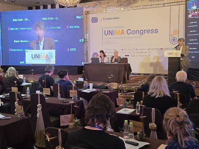 유니마 총회 개회식 [촬영 이상학]