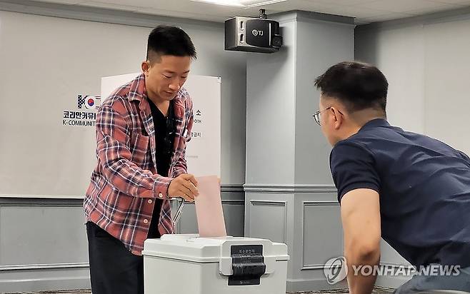 미국 재외투표소에서 투표하는 유권자 [연합뉴스 자료사진]