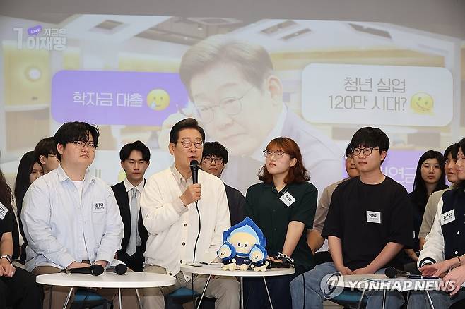 대학생과의 간담회 하는 이재명 후보 (수원=연합뉴스) 김주성 기자 = 더불어민주당 이재명 대선 후보가 26일 경기 수원시 영통구 아주대학교 혁신공유라운지에서 청년 정책을 논의하기 위해 대학생들과 간담회를 하고 있다. 2025.5.26 [공동취재] utzza@yna.co.kr