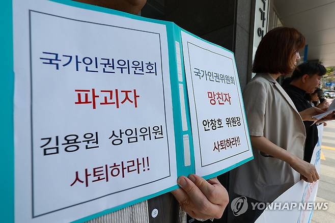 12·3 계엄 선포 관련 인권위 답변 심의 과정 공개 촉구 (서울=연합뉴스) 신현우 기자 = '국가인권위원회 바로잡기 공동행동' 관계자들이 26일 서울 중구 인권위 앞에서 기자회견을 열고, 12·3 계엄 선포와 관련해 세계국가인권기구연합(GANHRI·간리)의 질의에 대한 답변서 심의 과정을 공개하라고 촉구하고 있다.
    인권위는 이날 오후 제11차 전원위원회를 열고 간리 승인소위 특별심사 답변서 제출을 비공개로 의결한다. 2025.5.26 nowwego@yna.co.kr