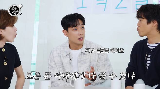 사진=유튜브 '살롱드립2'