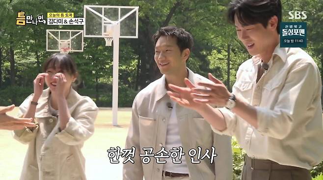 사진=SBS '틈만나면'