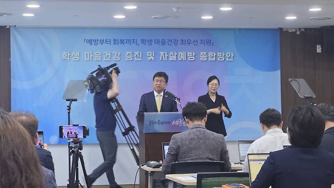 최교진 교육감이 5월 27일 기자회견에 나서고 있다. 사진=이희택 기자.