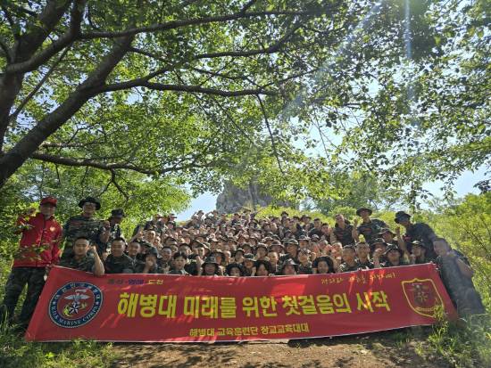 지난 25일 오후 이종문 해병대교육훈련단장(준장), 김동우 교육연대장(대령), 강태관 해병대진해전우회장, 해병대 임관장교(사관후보생 138기) 등 120여명이 해병혼이 시작된 시루봉 정상에 올라 호국충성 해병대 정신을 함양했던 선배해병들의 정신을 계승할 것을 다짐했다.