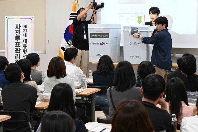 제21대 대통령선거 사전투표일을 사흘 앞둔 26일 서울 중랑구선거관리위원회에서 대선 사전투표관리관 교육이 열리고 있다. 연합뉴스