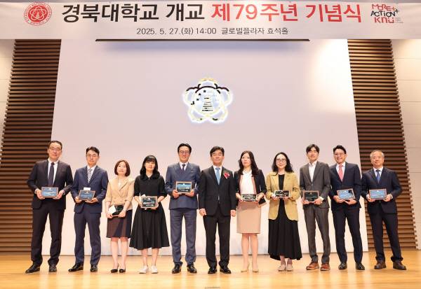 허영우 총장이 '제79주년 개교기념식'에서 우수강의 수상자들과 함께 기념사진을 촬영 중이다.경북대학교