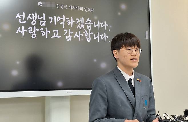 26일 제주교사노조 사무실에서 제주 사망 교사를 추억한 최형준 군 ⓒ제주의소리