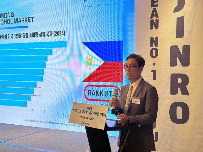 지난 18일 필리핀 마닐라 기자 간담회에서 국동균 하이트진로 필리핀 법인장이 현지 주류 시장 동향에 대해 설명하고 있다./사진=하이트진로 제공