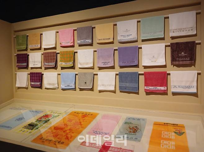 기념수건