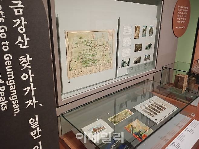 금강산 관광 기념품