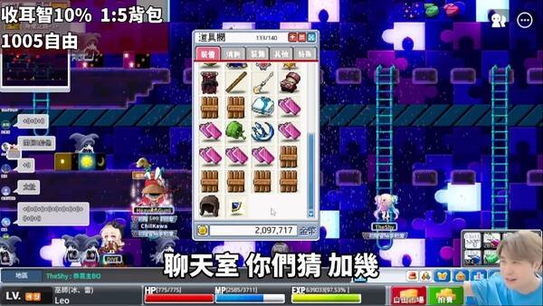 '아르테일'을 즐기는 인플루언서 '레오'