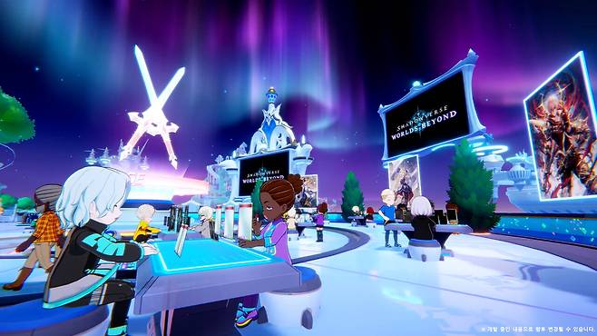 - 커뮤니케이션 공간으로 활용할 수 있는 섀도우버스 파크