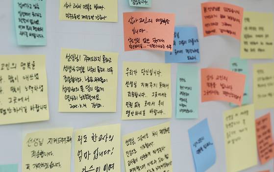 〈YONHAP PHOTO-5102〉 숨진 제주 교사 추모 메시지   (제주=연합뉴스) 변지철 기자 = 24일 제주도교육청에 마련된 분향소에서 학생 가족의 민원에 시달리다 숨진 제주 모 중학교 교사를 추모하는 메모가 부착돼 있다. 앞서 지난 22일 새벽 제주의 한 중학교 창고에서 40대 교사 A 씨가 숨진 채 발견됐다. A씨 유족은 고인이 최근 학생 가족의 지속적인 민원을 받아 밥도 제대로 먹지 못할 만큼 극심한 스트레스를 받았다고 증언했다. 2025.5.24    bjc@yna.co.kr/2025-05-24 12:05:13/ 〈저작권자 ⓒ 1980-2025 ㈜연합뉴스. 무단 전재 재배포 금지, AI 학습 및 활용 금지〉