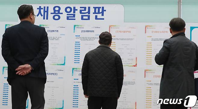 자료사진. 2019.2.26/뉴스1 ⓒ News1 공정식 기자