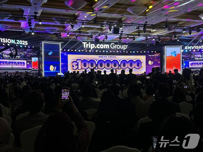 26일 오전 중국 상하이(현지 시간) 상하이 국제 컨벤션 센터에서 트립닷컴이 개최한 '인비젼 2025 글로벌 콘퍼런스' 현장 ⓒ News1 윤슬빈 기자