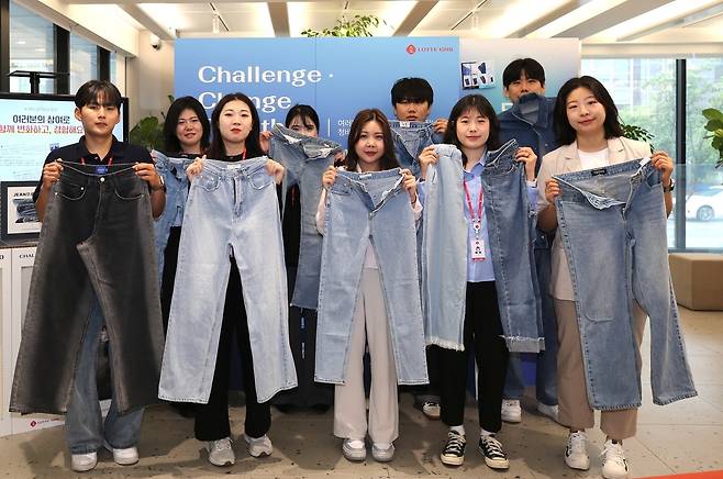 롯데GRS 직원들이 청바지를 기부하는 모습(롯데GRS 제공)
