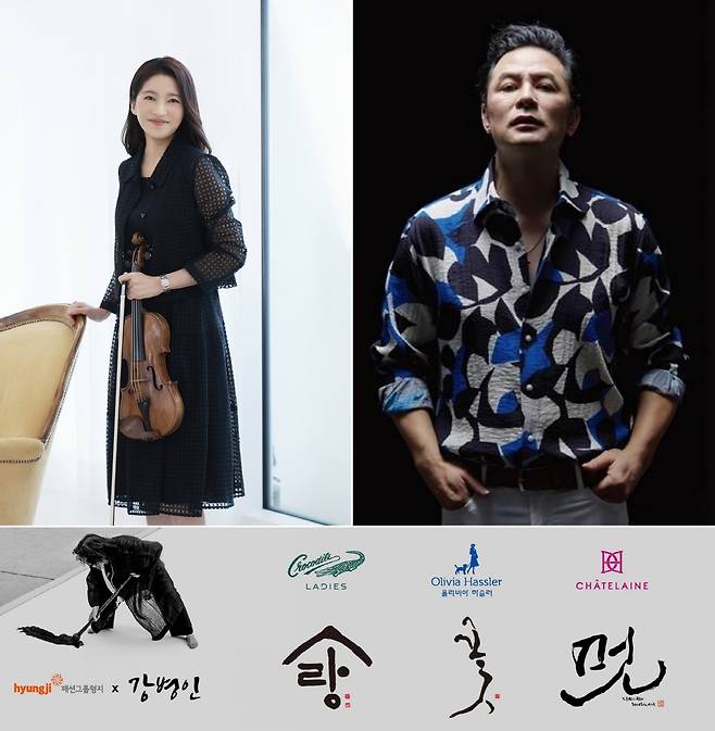 (패션그룹형지 제공)